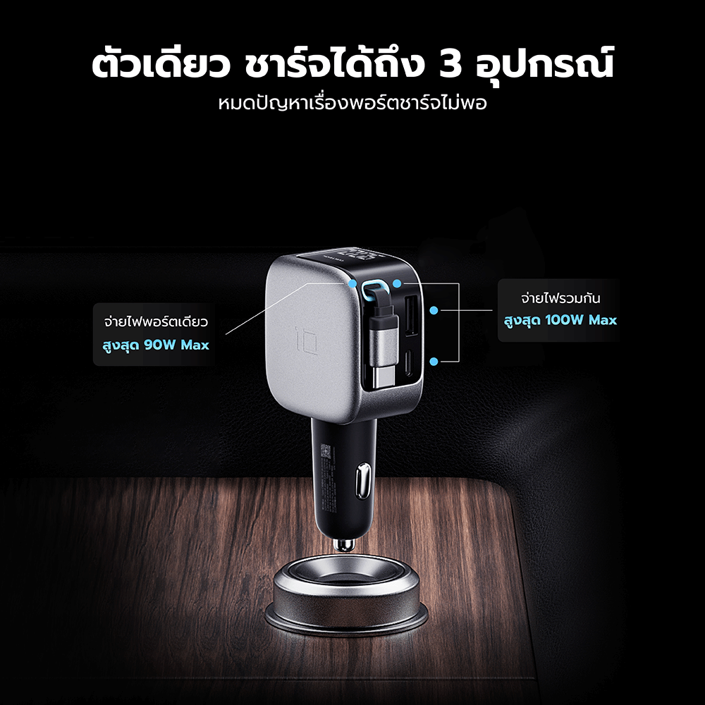 หัวชาร์จในรถ CUKTECH CC903P CAR CHARGER 100W MAX สีดำ พร้อมสายชาร์จ USB-C ในตัว จ่ายไฟได้ 90W_6